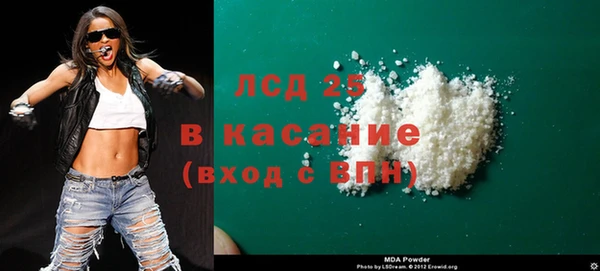 ECSTASY Богородицк