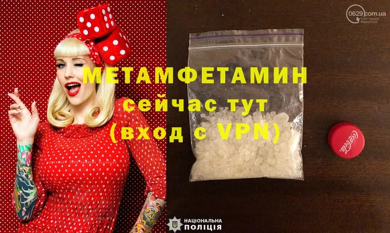 МЕТАМФЕТАМИН витя  Сатка 